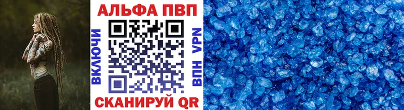 Alpha PVP Crystall  купить наркоту  Урай 