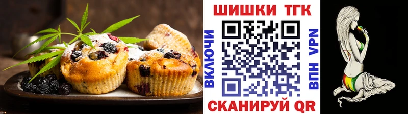 Canna-Cookies конопля  Урай 