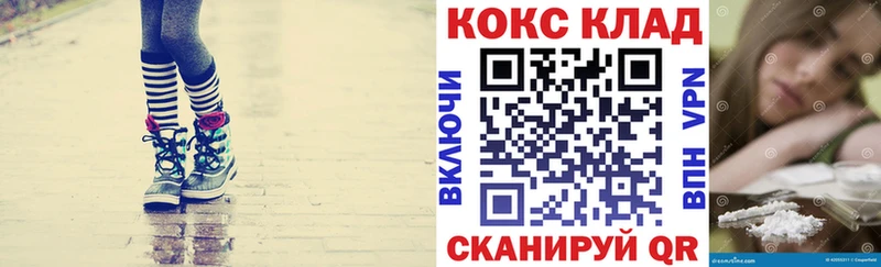 купить наркотики сайты  Урай  Кокаин VHQ 