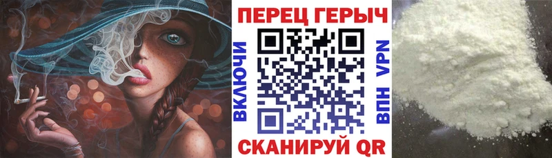 где найти наркотики  Урай  Героин гречка 