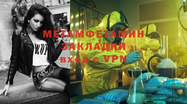 амфетамин Алексин