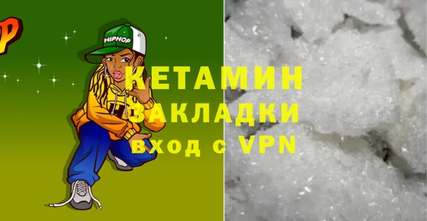 амфетамин Алексин