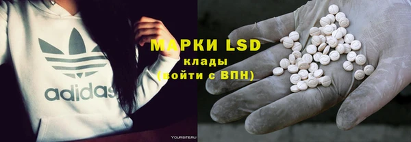 амфетамин Алексин