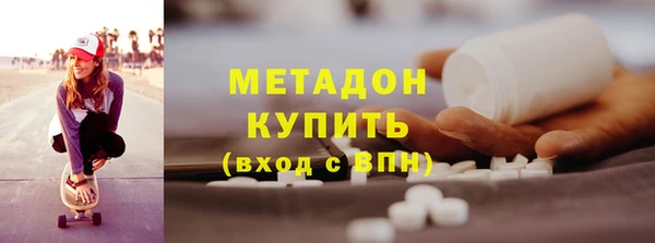 амфетамин Алексин