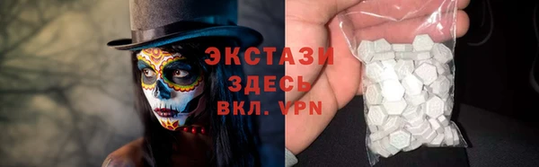 ПСИЛОЦИБИНОВЫЕ ГРИБЫ Карталы