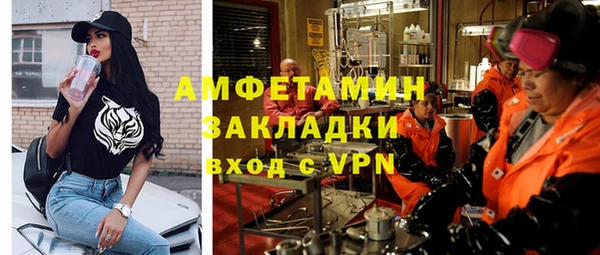 альфа пвп VHQ Касимов
