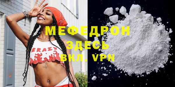 мефедрон VHQ Алзамай