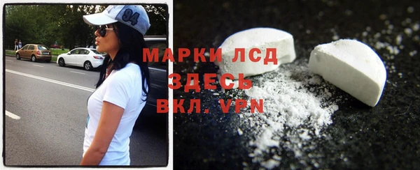 амфетамин Алексин