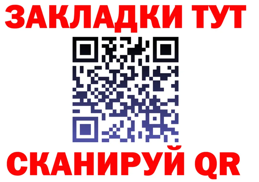 МЯУ-МЯУ мука ссылки это мега Урай