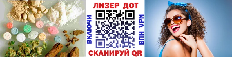LSD-25 экстази кислота  Урай 