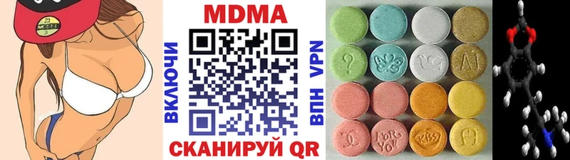 MDMA кристаллы  KRAKEN вход  Урай  наркошоп 