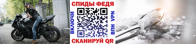 МЕТАМФЕТАМИН мет Урай