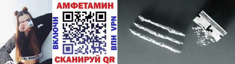 Первитин винт  как найти закладки  Урай 