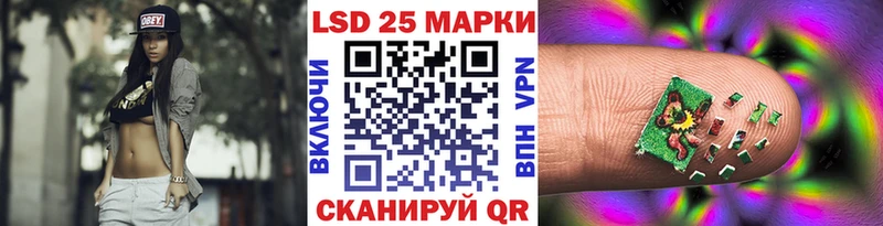 Марки N-bome 1,8мг  Урай 
